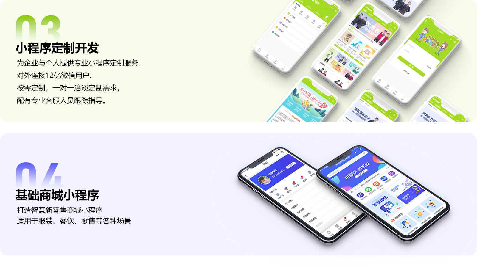 2網(wǎng)站產品_07.jpg