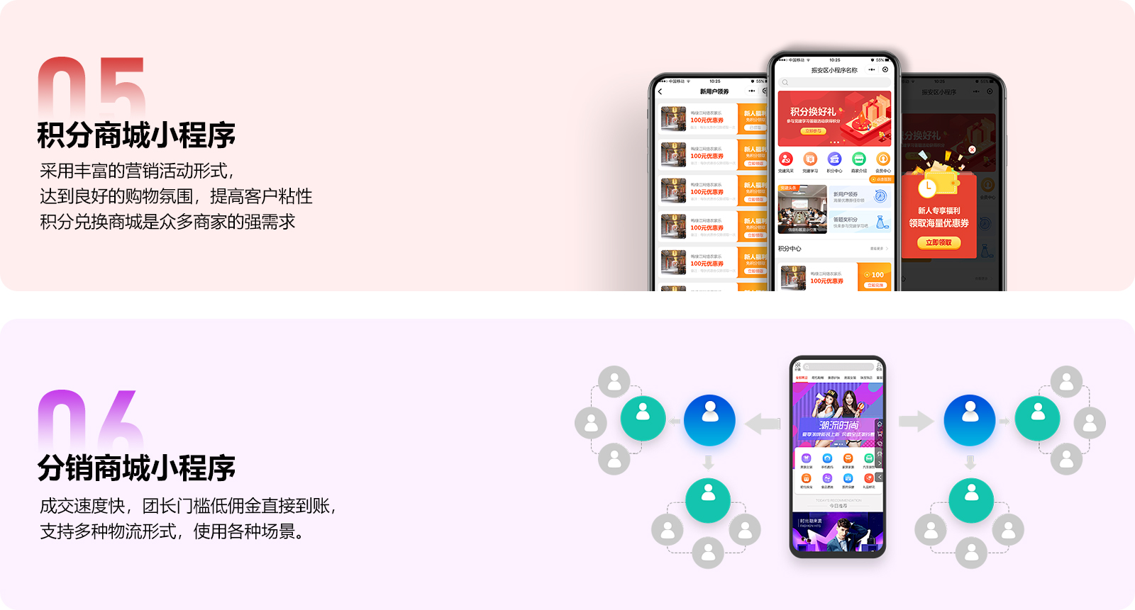 2網(wǎng)站產品_09.jpg